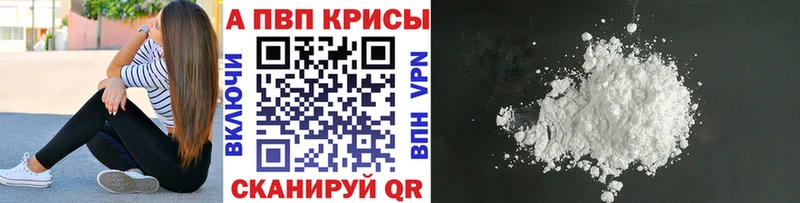 Alfa_PVP мука  Фёдоровский 
