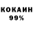 Кетамин VHQ Gary Steinert