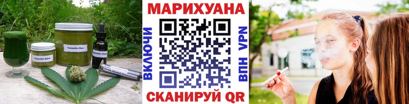 МЕГА ссылки закладки Фёдоровский Печенье с ТГК конопля