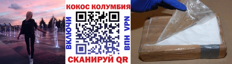 COCAIN 99% Фёдоровский