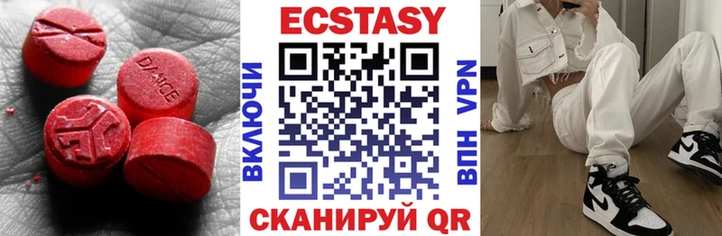 Экстази круглые  наркотики  Фёдоровский 