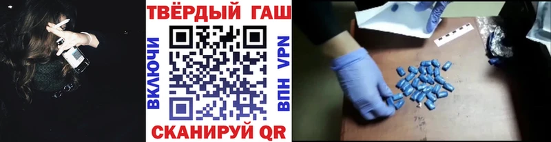ГАШ 40% ТГК  darknet какой сайт  Фёдоровский  даркнет сайт  omg ссылка 