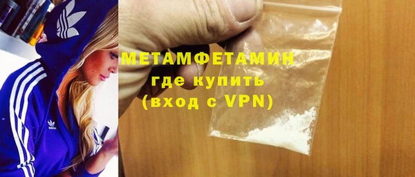 мефедрон мука Баксан