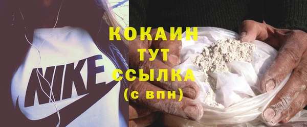мефедрон мука Баксан