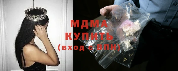 мефедрон мука Баксан