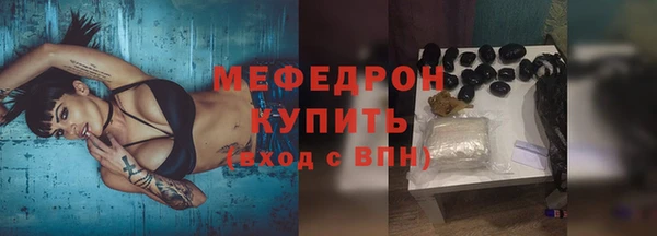 мефедрон мука Баксан