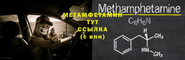 мефедрон мука Баксан