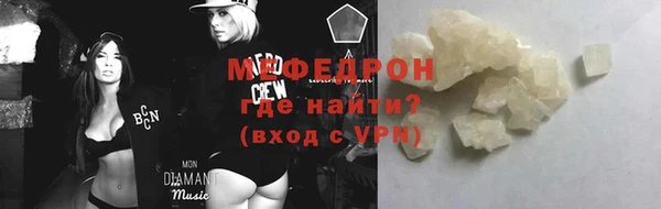 СК Балахна