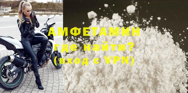 мефедрон мука Баксан