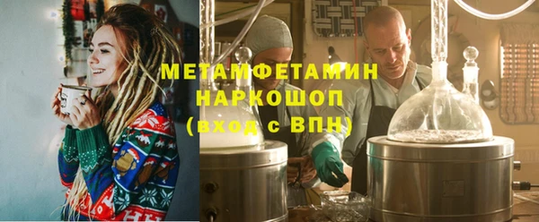 СК Балахна