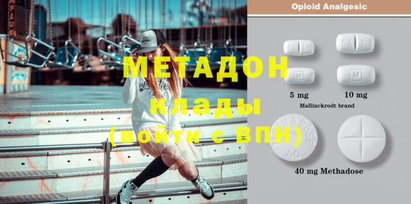 мефедрон мука Баксан