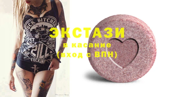 СК Балахна