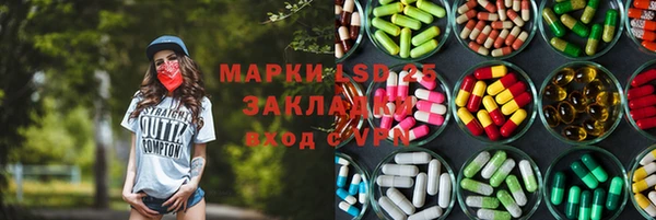 СК Балахна