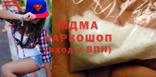 СК Балахна