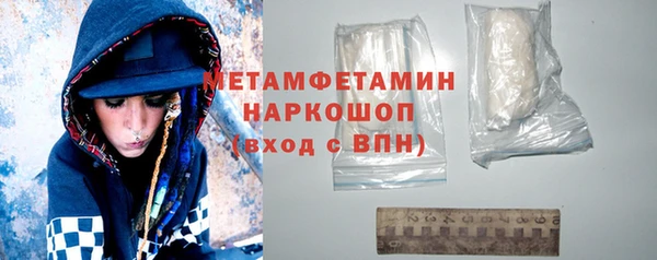 мефедрон мука Баксан