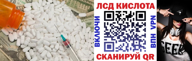 MEGA ТОР  Фёдоровский  ЛСД экстази кислота  цена  
