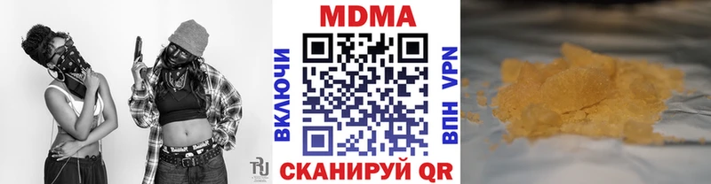 МДМА молли  Фёдоровский 