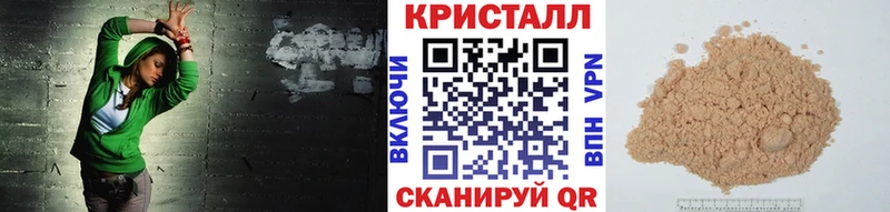 Метамфетамин Methamphetamine  OMG сайт  Фёдоровский 