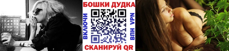 сколько стоит  Фёдоровский  Шишки марихуана OG Kush 